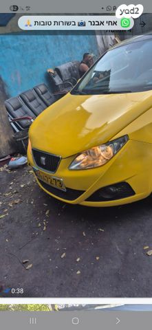 סיאט איביזה