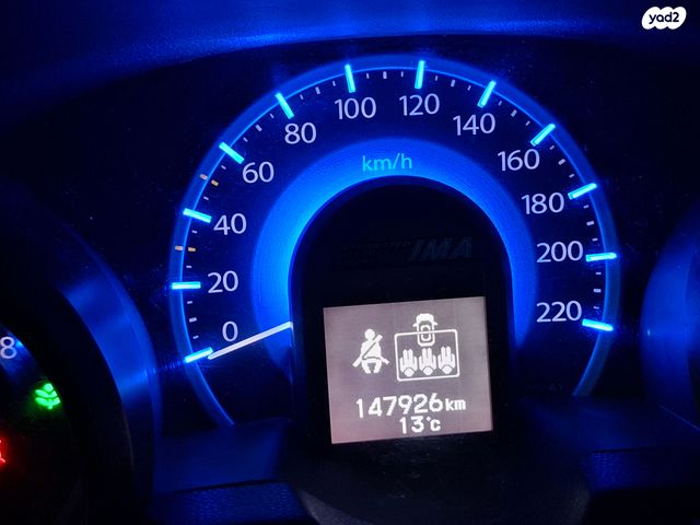 מודעת רכב הונדה ג'אז