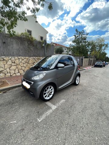 סמארט פורטו