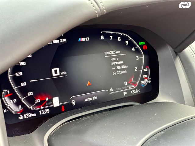 ב מ וו סדרה 8