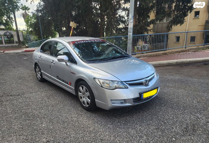 הונדה סיוויק