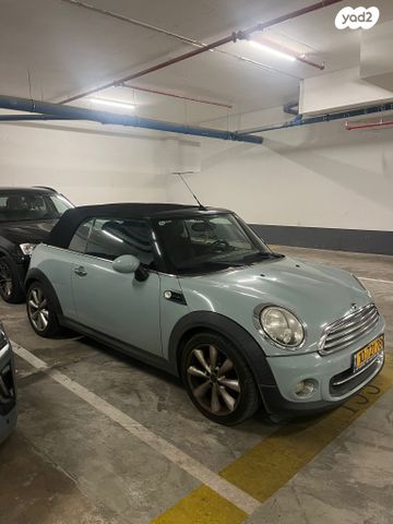 מיני קופר קבריולט