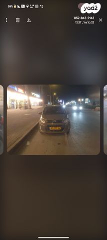 מודעת רכב סיטרואן C1