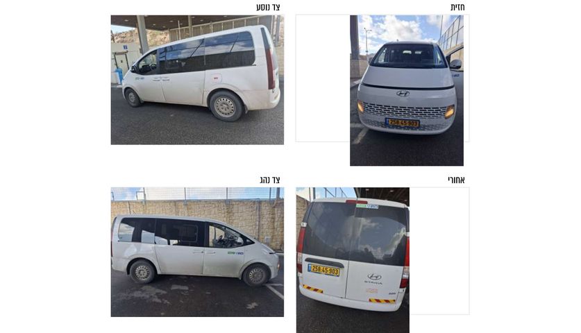 מודעת רכב יונדאי סטאריה