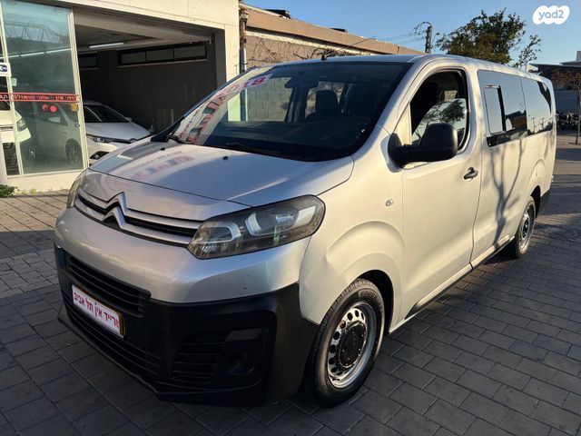 מודעת רכב סיטרואן ג'אמפי