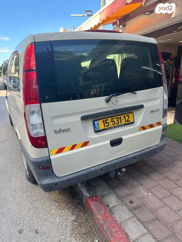 מרצדס-בנץ ויטו