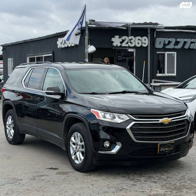 מודעת רכב שברולט טראוורס