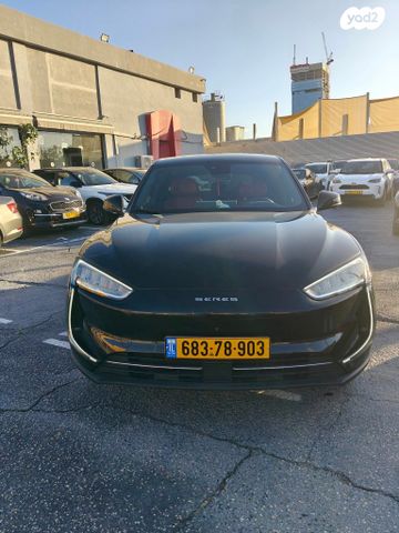 מודעת רכב סרס 5