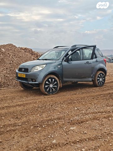 דייהטסו טריוס