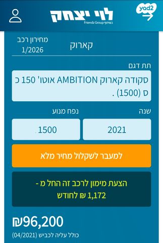 סקודה קארוק