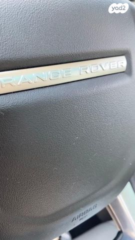 לנד רובר ריינג' רובר איווק