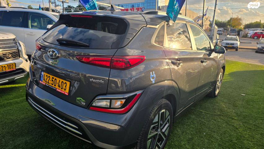 יונדאי קונה