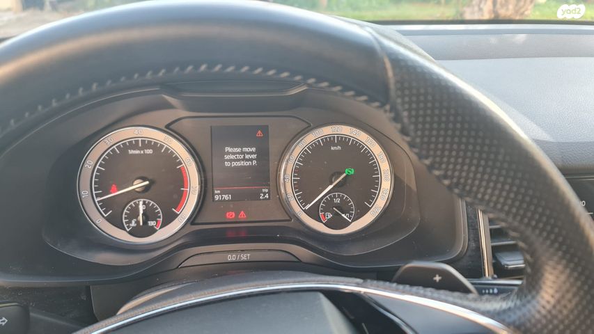 סקודה קודיאק