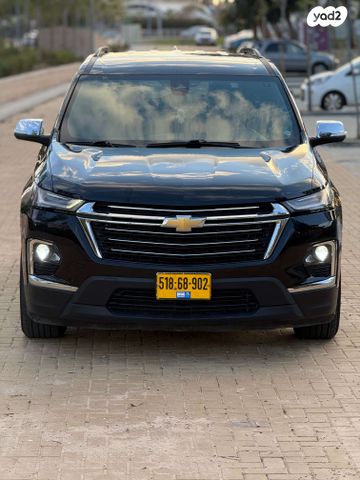 שברולט טראוורס