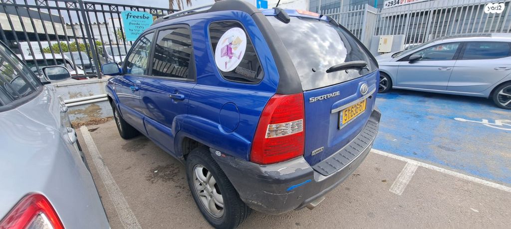 קיה ספורטז'