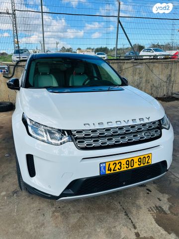 לנד רובר דיסקברי ספורט