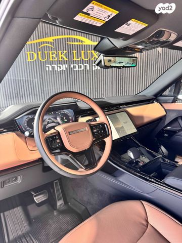 לנד רובר ריינג' רובר ספורט