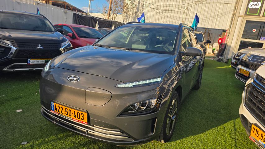 יונדאי קונה