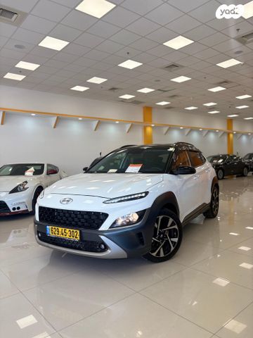 יונדאי קונה