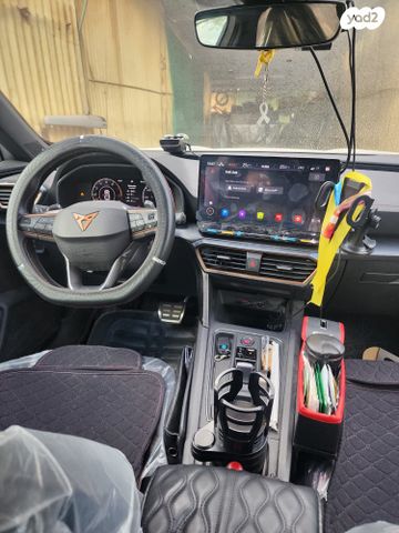 קופרה פורמנטור