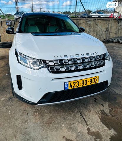 מודעת רכב לנד רובר דיסקברי ספורט