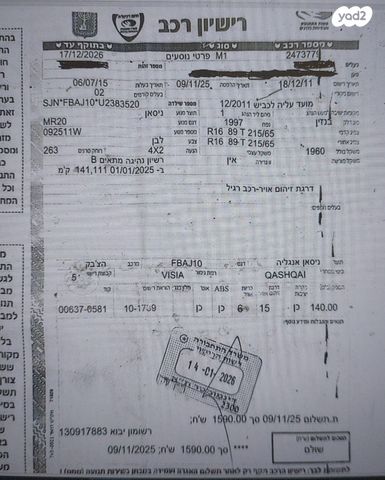 ניסאן קשקאי