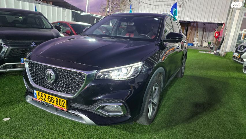 מודעת רכב אם ג'י EHS PHEV