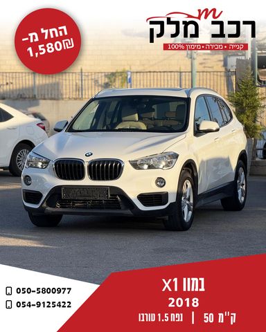 מודעת רכב ב מ וו X1