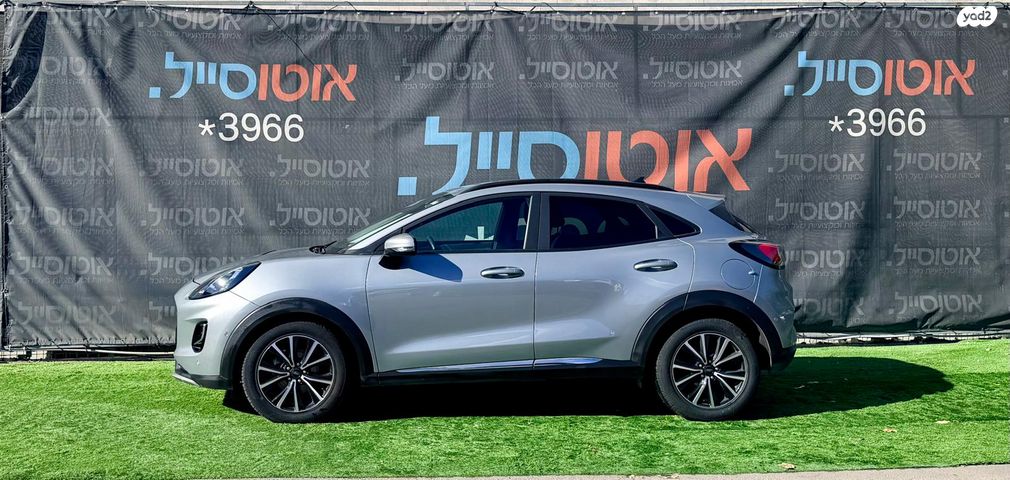 מודעת רכב פורד פומה