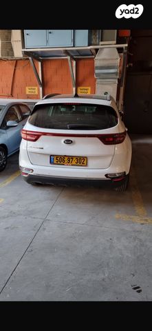 קיה ספורטז'