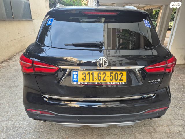 מודעת רכב אם ג'י EHS PHEV