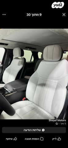 לנד רובר ריינג' רובר ספורט