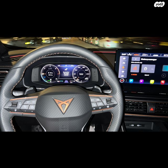 קופרה פורמנטור