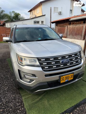 מודעת רכב פורד אקספלורר