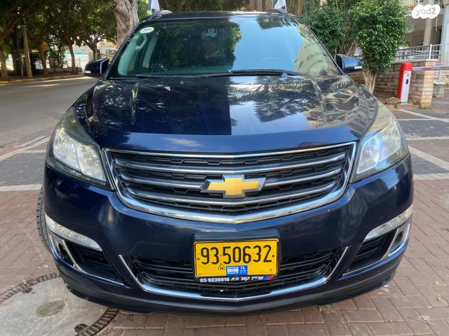 שברולט טראוורס