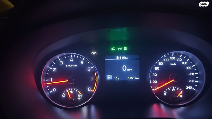 קיה ספורטז'