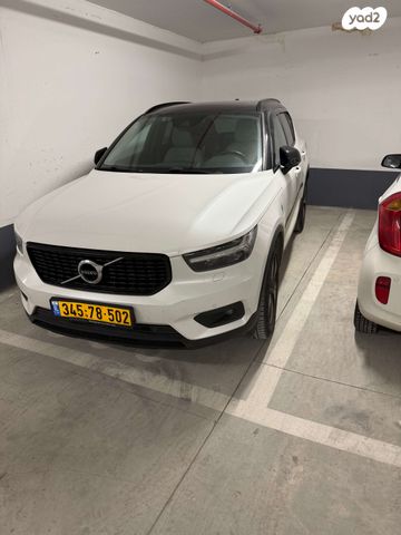 מודעת רכב וולוו XC40