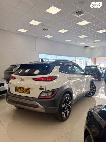 יונדאי קונה