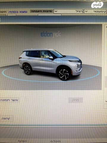 מודעת רכב מיצובישי אאוטלנדר