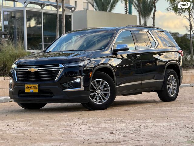 שברולט טראוורס