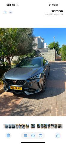 קופרה פורמנטור