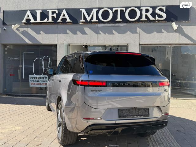 לנד רובר ריינג' רובר ספורט