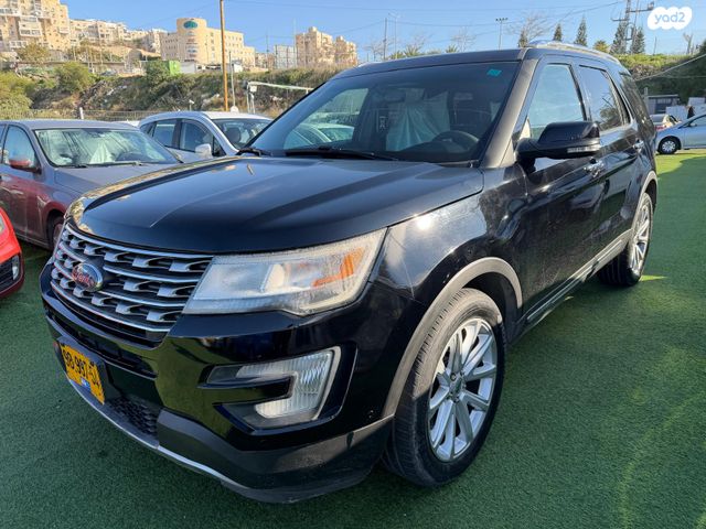 מודעת רכב פורד אקספלורר 1