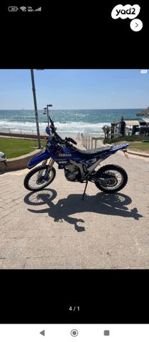ימאהה WR250R