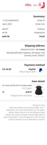 ימאהה XT1200Z סופר טנרה