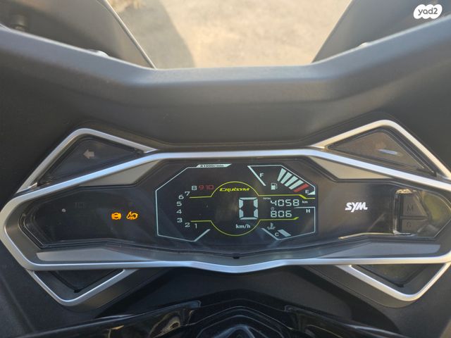 סאן יאנג קרוזים 300 אלפא