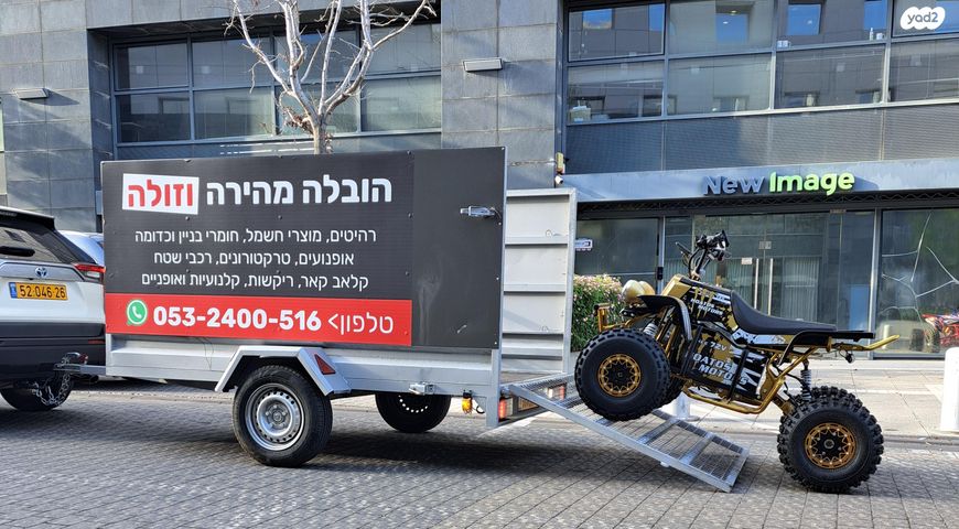 מודעת רכב פרטי/מסחרי