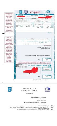 נגרר (קראוון נגרר)