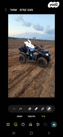 מודעת רכב CFMOTO