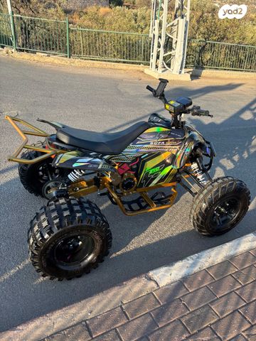 מודעת רכב אחר